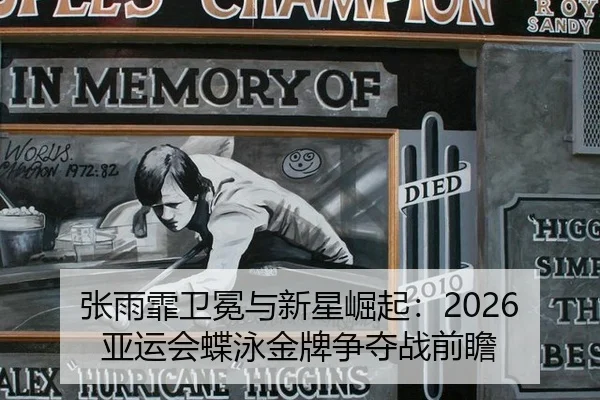 zhang-yu-fei-wei-mian-yu-xin-xing-jue-qi-ya-yun-hui-die-yong-jin-pai-zheng-duo-zhan-qian-zhan-2-945.jpg