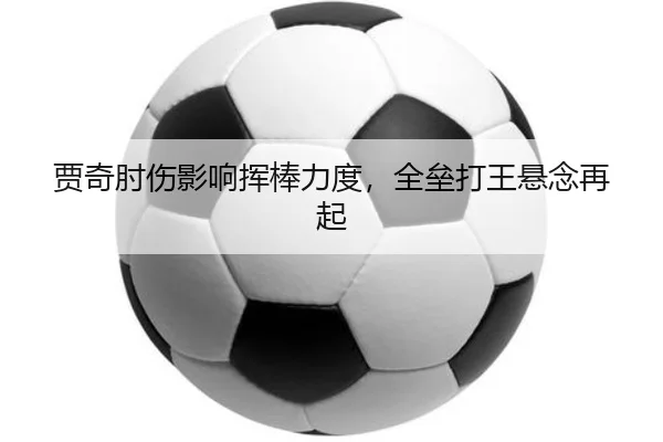 jia-qi-zhou-shang-ying-xiang-hui-bang-li-du-quan-lei-da-wang-xuan-nian-zai-qi-3-882.jpg